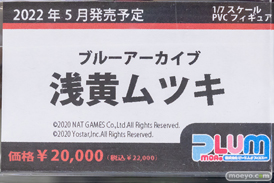 秋葉原の新作フィギュア展示の様子 2022年5月14日 31