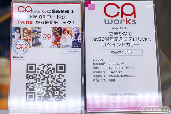 秋葉原の新作フィギュア展示の様子 2022年5月14日 38