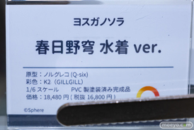 秋葉原の新作フィギュア展示の様子 2022年5月14日 46