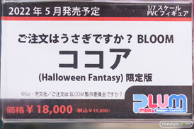 秋葉原の新作フィギュア展示の様子 2022年5月14日 54