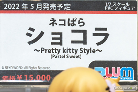 秋葉原の新作フィギュア展示の様子 2022年5月14日 アニプレックス ボークス 16