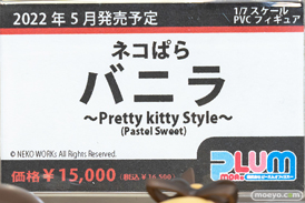 秋葉原の新作フィギュア展示の様子 2022年5月14日 アニプレックス ボークス 19