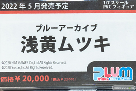 秋葉原の新作フィギュア展示の様子 2022年5月14日 アニプレックス ボークス 22