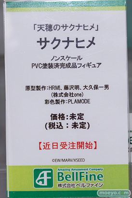 秋葉原の新作フィギュア展示の様子 2022年5月14日 アニプレックス ボークス 29