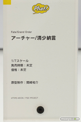 ファット・カンパニー Fate/Grand Order アーチャー/清少納言 間崎祐介 フィギュア ワンホビ35 12