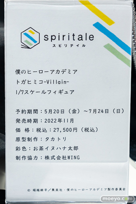 秋葉原の新作フィギュア展示の様子 2022年5月21日 04