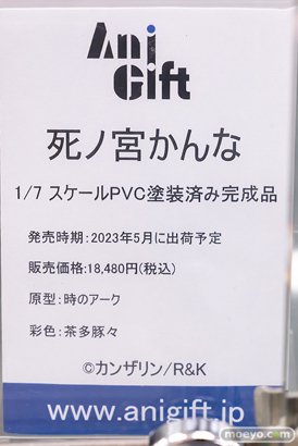 秋葉原の新作フィギュア展示の様子 2022年5月21日 08