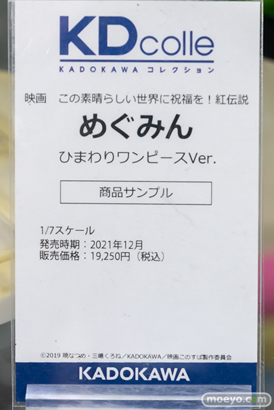秋葉原の新作フィギュア展示の様子 2022年5月21日 20