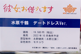 秋葉原の新作フィギュア展示の様子 2022年5月21日 45