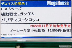 秋葉原の新作フィギュア展示の様子 2022年5月21日 ボークス 03