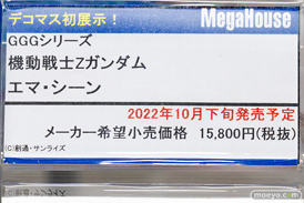 秋葉原の新作フィギュア展示の様子 2022年5月21日 ボークス 07