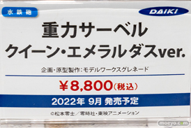 秋葉原の新作フィギュア展示の様子 2022年5月21日 ボークス 13