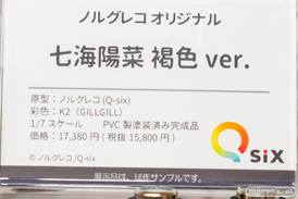 秋葉原の新作フィギュア展示の様子 2022年5月21日 ボークス 18