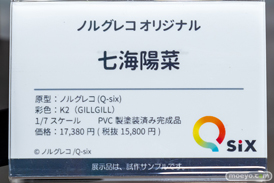 秋葉原の新作フィギュア展示の様子 2022年5月21日 ボークス 22