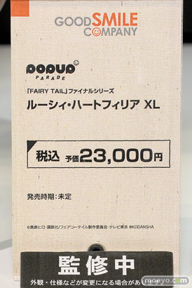 グッドスマイルカンパニー POPUP PARADE FAIRY TAIL ルーシィ・ハートフィリア XL ワンホビ35 フィギュア 14