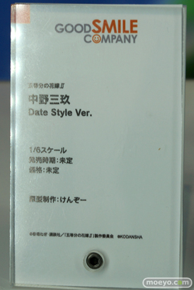 ワンホビギャラリー 2022 Spring グッドスマイルカンパニー グッドスマイルレーシング フィギュア 03