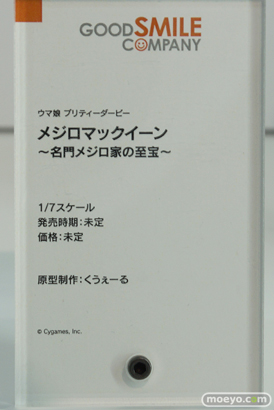 ワンホビギャラリー 2022 Spring グッドスマイルカンパニー グッドスマイルレーシング フィギュア 09