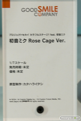 ワンホビギャラリー 2022 Spring グッドスマイルカンパニー グッドスマイルレーシング フィギュア 13
