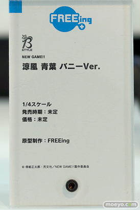 ワンホビギャラリー 2022 Spring グッドスマイルカンパニー フリーイング アニプレックス ウイング フィギュア 15