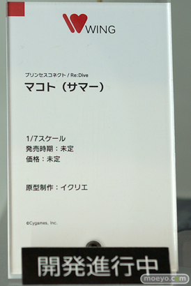 ワンホビギャラリー 2022 Spring グッドスマイルカンパニー フリーイング アニプレックス ウイング フィギュア 40