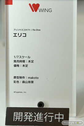 ワンホビギャラリー 2022 Spring グッドスマイルカンパニー フリーイング アニプレックス ウイング フィギュア 47