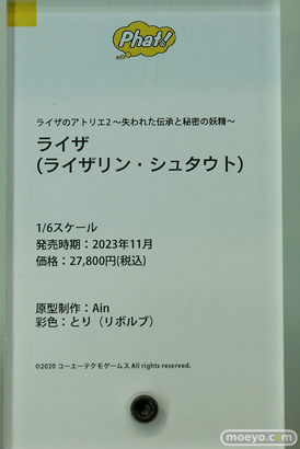 ワンホビギャラリー 2022 Spring ファット・カンパニー KADOKAWA wonderful Woks ファインクローバー Miyuki　フィギュア 03