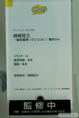 ワンホビギャラリー 2022 Spring ファット・カンパニー KADOKAWA wonderful Woks ファインクローバー Miyuki　フィギュア 07