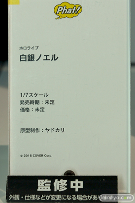 ワンホビギャラリー 2022 Spring ファット・カンパニー KADOKAWA wonderful Woks ファインクローバー Miyuki　フィギュア 21