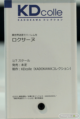 ワンホビギャラリー 2022 Spring ファット・カンパニー KADOKAWA wonderful Woks ファインクローバー Miyuki　フィギュア 33