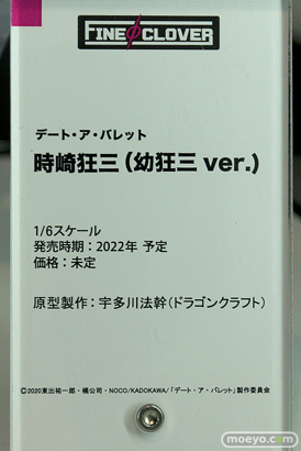 ワンホビギャラリー 2022 Spring ファット・カンパニー KADOKAWA wonderful Woks ファインクローバー Miyuyki　フィギュア 43