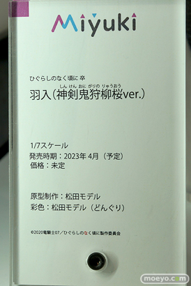 ワンホビギャラリー 2022 Spring ファット・カンパニー KADOKAWA wonderful Woks ファインクローバー Miyuki　フィギュア 46