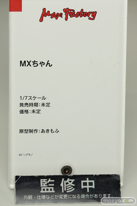 ワンホビギャラリー 2022 Spring マックスファクトリー　フィギュア 05