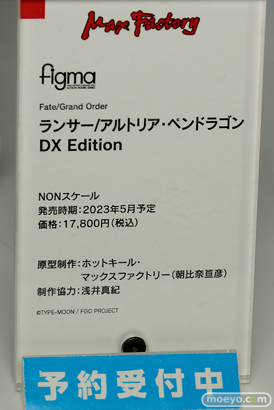 ワンホビギャラリー 2022 Spring マックスファクトリー　フィギュア 08