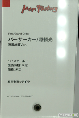 ワンホビギャラリー 2022 Spring マックスファクトリー　フィギュア 12