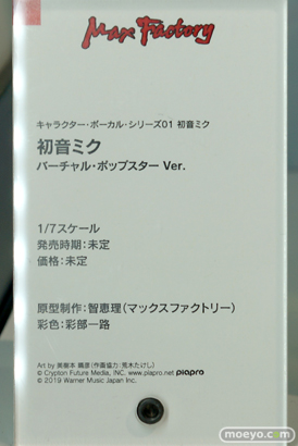 ワンホビギャラリー 2022 Spring マックスファクトリー　フィギュア 20