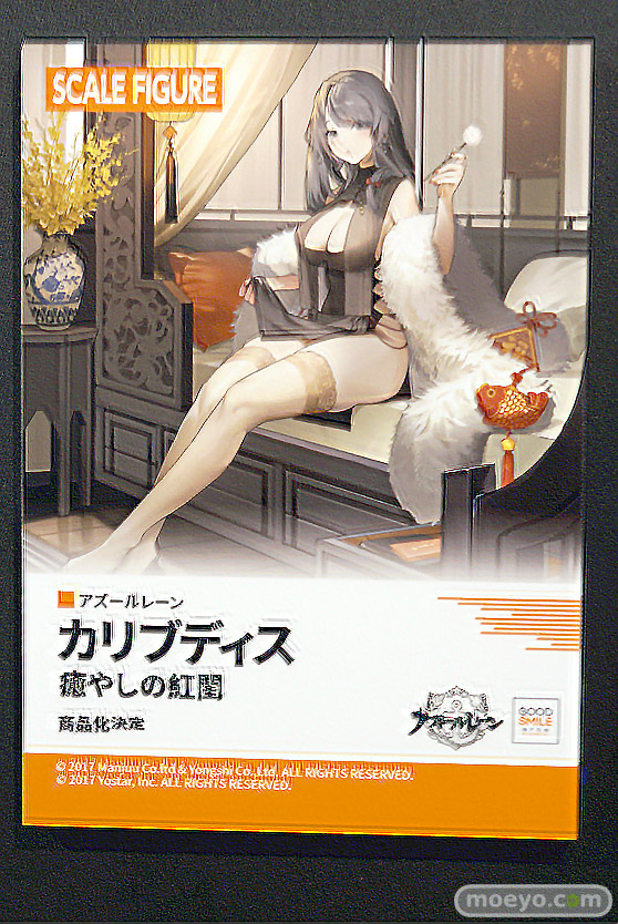 ワンホビギャラリー 2022 Spring マックスファクトリー　フィギュア 49