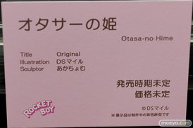 フィギュア エロホビ 第3回 ネイティブグループ合同展示会 エロ キャストオフ ロケットボーイ 33