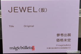 フィギュア エロホビ 第3回 ネイティブグループ合同展示会 エロ キャストオフPink・Cat マジックバレット FROG Cleyera Doll 11