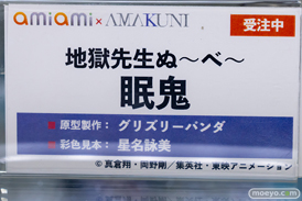 秋葉原の新作フィギュア展示の様子 あみあみ18