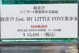 秋葉原の新作フィギュア展示の様子 コトブキヤ 08