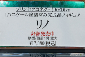秋葉原の新作フィギュア展示の様子 コトブキヤ 12