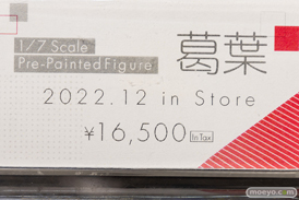 秋葉原の新作フィギュア展示の様子 コトブキヤ 20