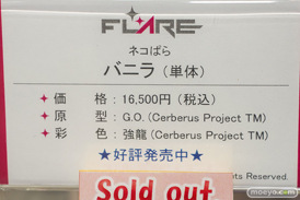 秋葉原の新作フィギュア展示の様子 ボークスホビー天国2  06