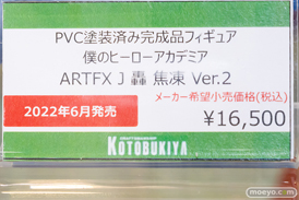 秋葉原の新作フィギュア展示の様子 ボークスホビー天国2  13