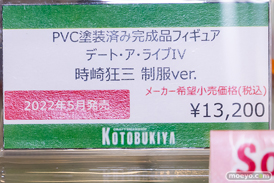 秋葉原の新作フィギュア展示の様子 ボークスホビー天国2  21