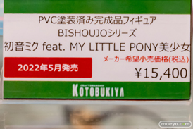 秋葉原の新作フィギュア展示の様子 ボークスホビー天国2  29