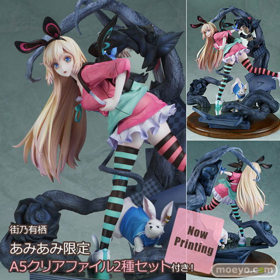 TBカンパニー 街乃有栖 フィギュア エロ キャストオフ ニリツ スーパーバイザー(藤縄) MOE あみあみ 11