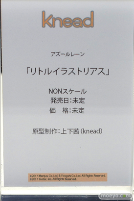 kneed アズールレーン リトルイラストリアス 上下茜 フィギュア 東京フィギュア祭り2022春 16