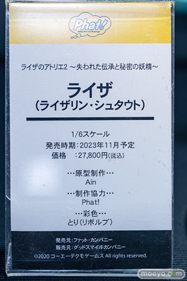 秋葉原の新作フィギュア展示の様子 あみあみ 14