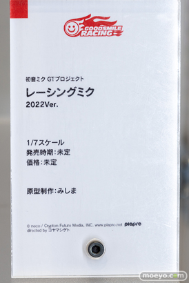 秋葉原の新作フィギュア展示の様子 ボークス 初音ミク  07